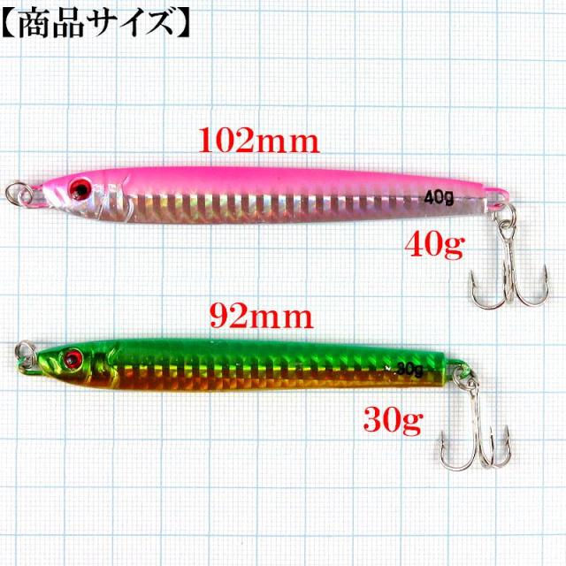 ジギンガーZ #027 30g メタルジグ