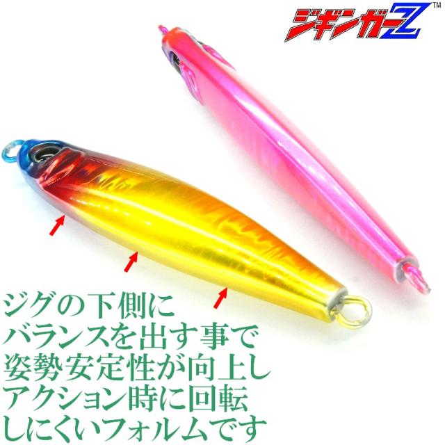 ジギンガーZ Flash Sardine フラッシュサーディン メタルジグ