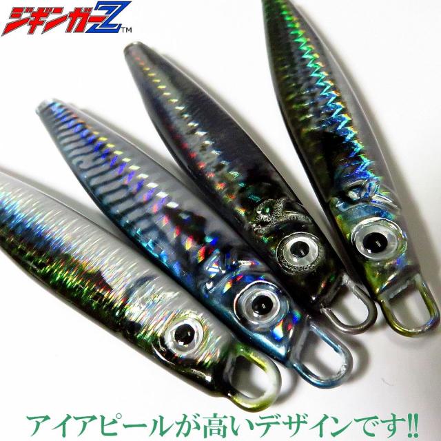 ジギンガーZ Phantom ファントム メタルジグ