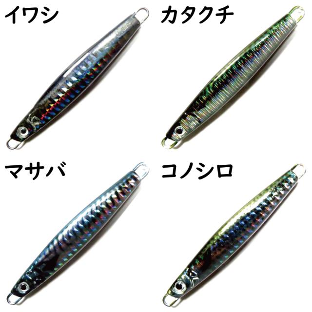 ジギンガーZ Phantom ファントム メタルジグ