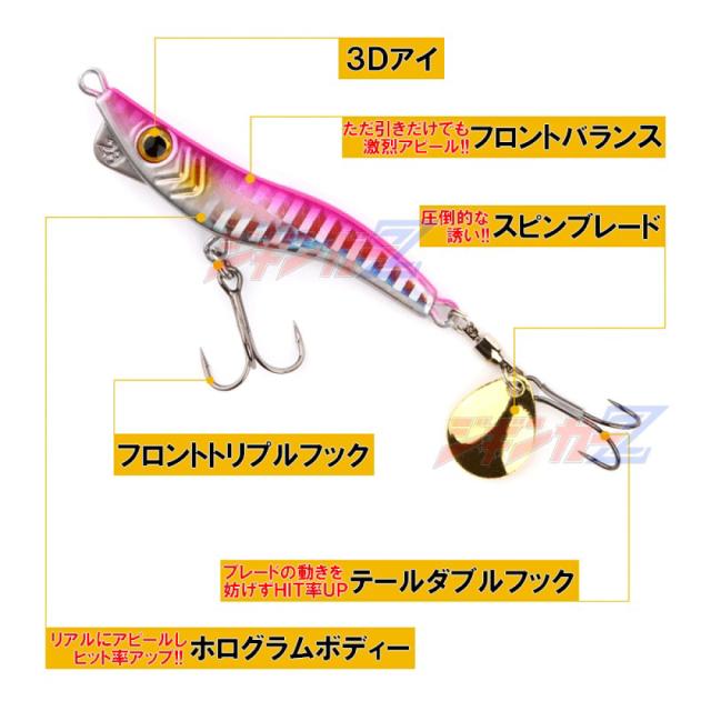 ジギンガーZ Attack Blade アタックブレード メタルジグ