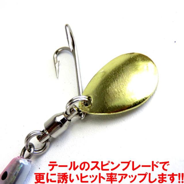 ジギンガーZ Attack Blade アタックブレード メタルジグ