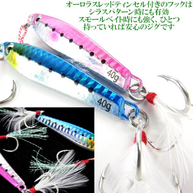 ジギンガーZ Shotgun ショットガン メタルジグ