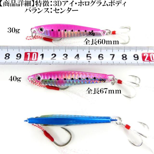 ジギンガーZ Shotgun ショットガン メタルジグ