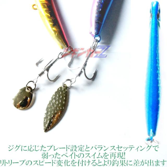 ジギンガーZ ナブラッシュ コロラド メタルジグ