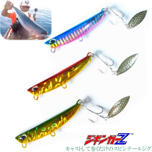 ジギンガーZ ナブラッシュ ウィロー メタルジグ