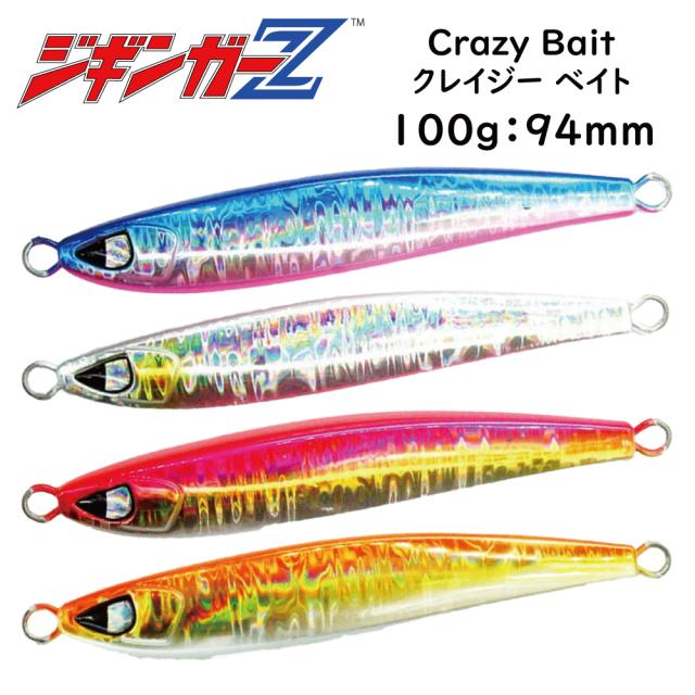 ジギンガーZ CrazyBait クレージーベイト メタルジグ