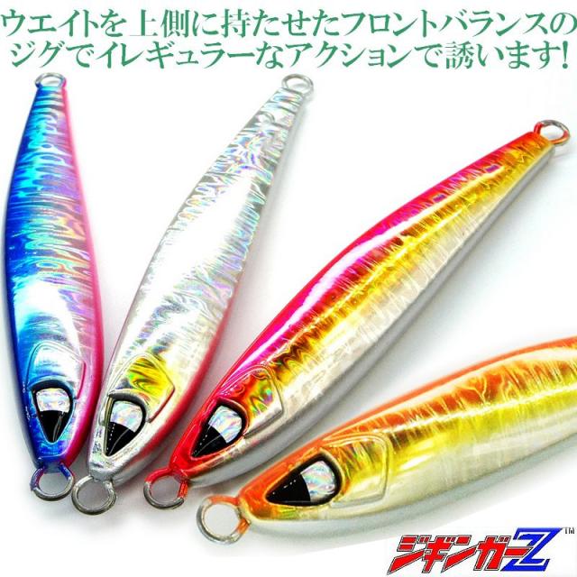 ジギンガーZ CrazyBait クレージーベイト メタルジグ