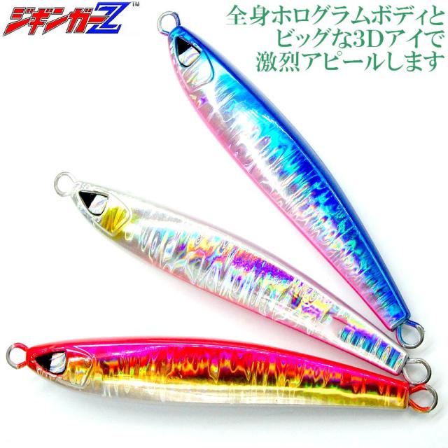 ジギンガーZ CrazyBait クレージーベイト メタルジグ