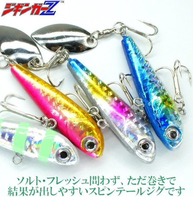 ジギンガーZ MAVERIC マーベリック メタルジグ