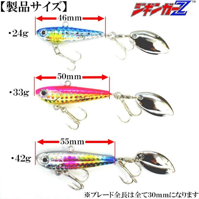 ジギンガーZ MAVERIC マーベリック メタルジグ