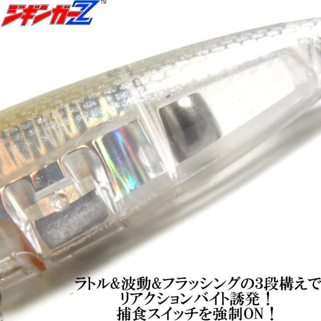 ジギンガーZ フローティングペンシル Torpedo100F トルピード100F