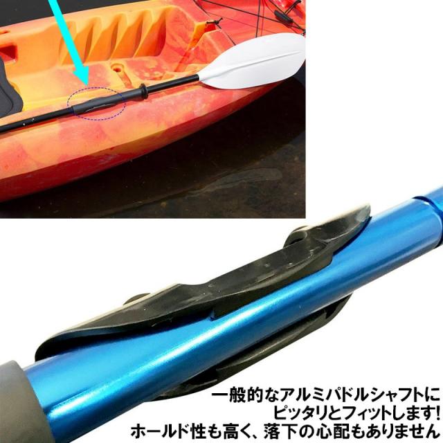 汎用 パドルホルダー