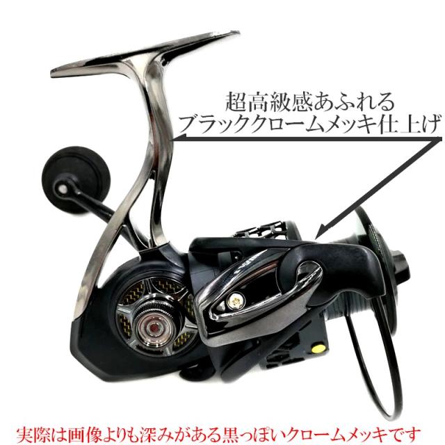 スピニングリール ブラック アルミ製 商品検索 リール・カスタムパーツ:スピニングリール:小・中型