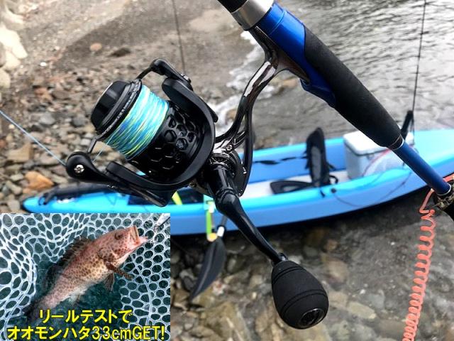 ジギンガーZ スピニングリール 3000番