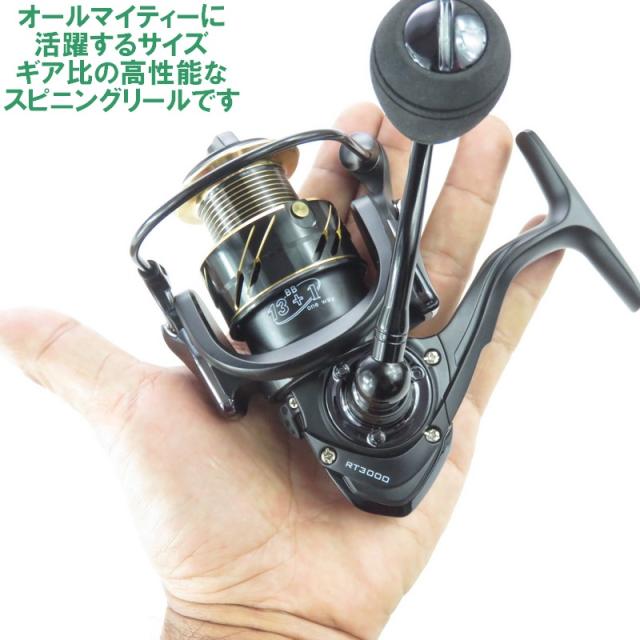 ジギンガーZ スピニングリール RT3000 3000番