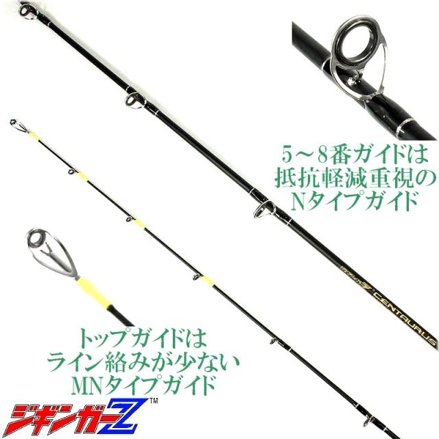 カーボンソリッド 【 スロージギングロッド 1.68m CENTAURUS ケンタウルス JZ-55ML/C 対応ジグ 30〜120g 】 ジギンガーZ スピニング/ベイト SLJロッド ジギングロッド ジギング 釣り竿