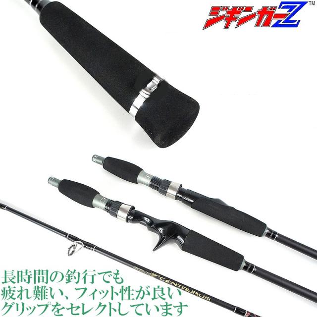 カーボンソリッド 【 スロージギングロッド 1.68m CENTAURUS ケンタウルス JZ-55ML/C 対応ジグ 30〜120g 】 ジギンガーZ スピニング/ベイト SLJロッド ジギングロッド ジギング 釣り竿