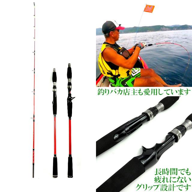 スロージギングロッド スロージギングロッド 1.68m 対応ジグ 40〜120g カーボン
