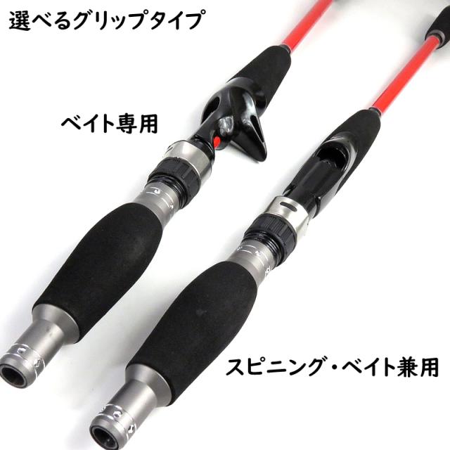 ジギング　　太刀魚ジギング　ロッド　カーボンフルソリッド　ベイト　80〜200 ジギング 太刀魚ジギング ロッド カーボンフルソリッド ベイト