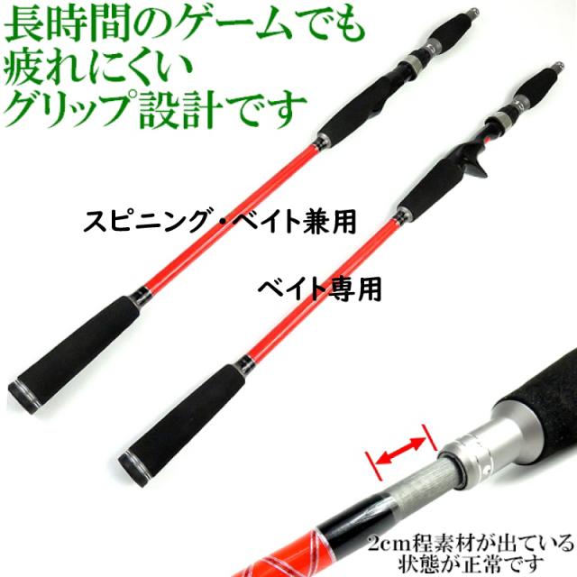 な*あ様 軽量カーボンファイバー ジギングロッド な*あ様 軽量カーボンファイバー ジギングロッド