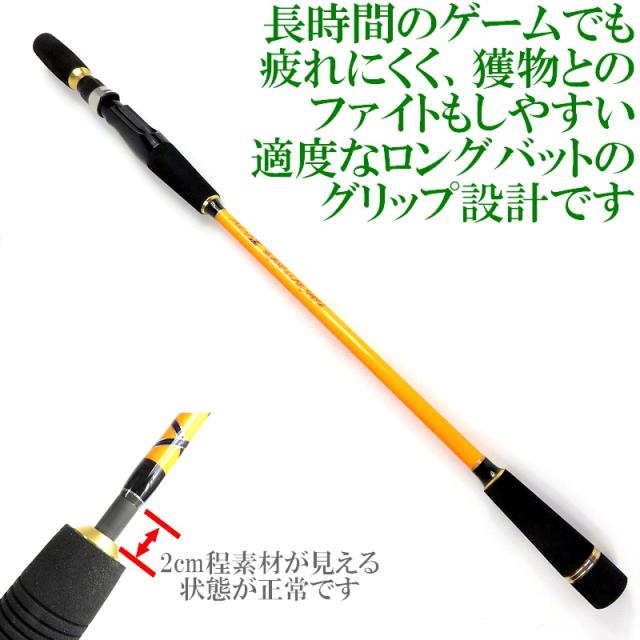 ジギンガーZ 1.7ジギングロッド ラプター2