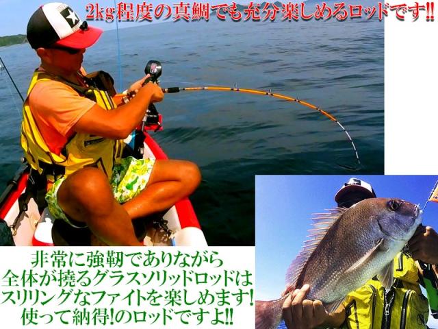 ジギンガーZ 1.7ジギングロッド ラプター2