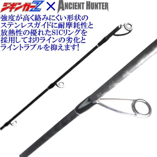 軽量で強靭なロッド 【 2.1m スピニングロッド WarKnife M 】 ジギンガーZ AncientHunter ライトショアジギング シーバスロッド ルアーロッド 釣り竿