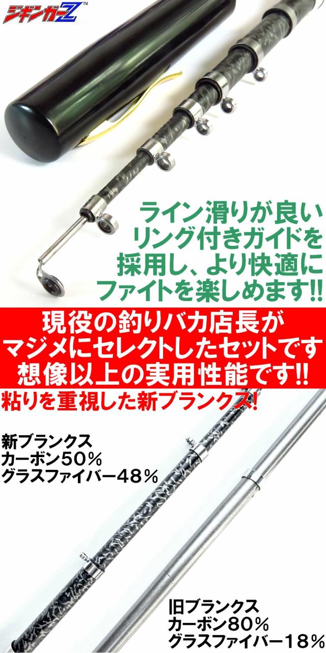 ペン型ロッド1.3mスピニングリールセット