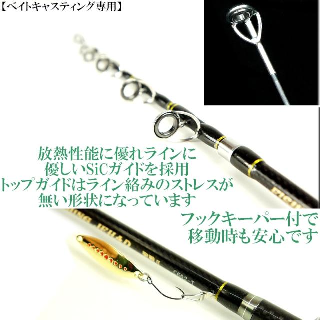 本格テレスコピック 【 トラウトロッド ルアーロッド 6ft 1.8m