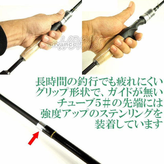テレスコロッド 5ft3inch トラウトロッド ルアーロッド カスタム