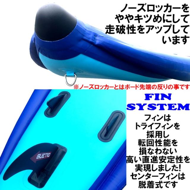 エレキ 2馬力 搭載可能サイズ 【 インフレータブルサップ 10'10