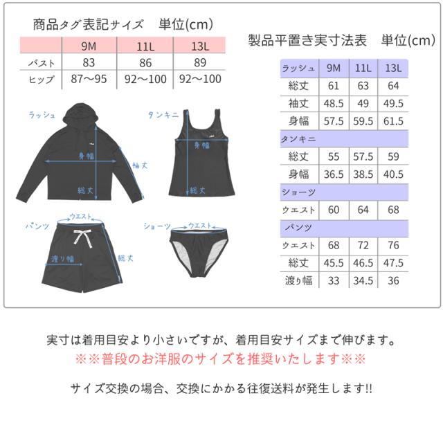 FILA フィラ 4点セット 水着 フィットネス レディース 半袖 フィットネス水着 マルチウェア 体型カバー 《レビュー記入で送料無料》 UVカット LL 2L L M ぽっちゃり 20代 30代 40代 50代 60代 ママ ミセス シンプル 324601