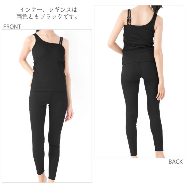 【20%OFF!!】 オーシャンパシフィック レディース 水着 セパレート タンキニ レギンス リブ素材 《レビュー記入で送料無料》 体型カバー 3点 セット カップ付き 20代 30代 40代 マリン ママ お洒落 おしゃれ かわいい カジュアル : Ocean Pacific OP