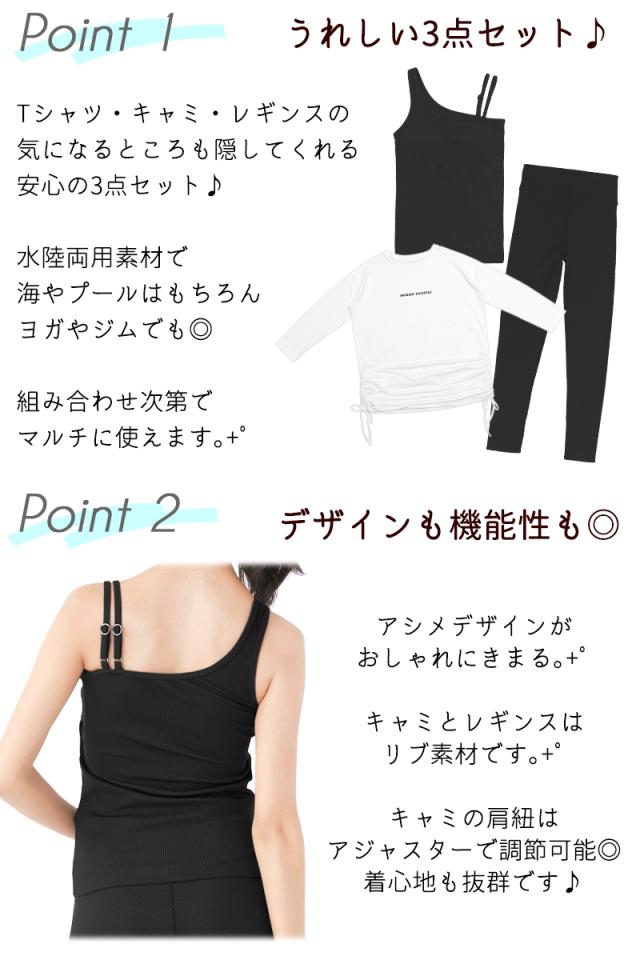 【20%OFF!!】 オーシャンパシフィック レディース 水着 セパレート タンキニ レギンス リブ素材 《レビュー記入で送料無料》 体型カバー 3点 セット カップ付き 20代 30代 40代 マリン ママ お洒落 おしゃれ かわいい カジュアル : Ocean Pacific OP