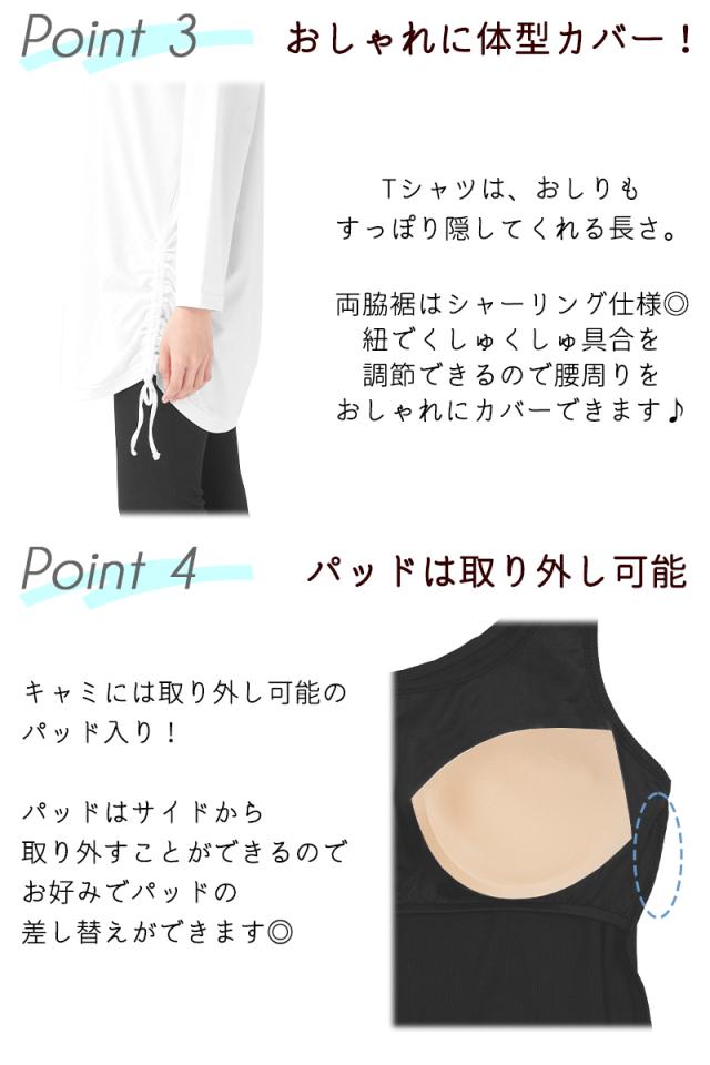 【20%OFF!!】 オーシャンパシフィック レディース 水着 セパレート タンキニ レギンス リブ素材 《レビュー記入で送料無料》 体型カバー 3点 セット カップ付き 20代 30代 40代 マリン ママ お洒落 おしゃれ かわいい カジュアル : Ocean Pacific OP