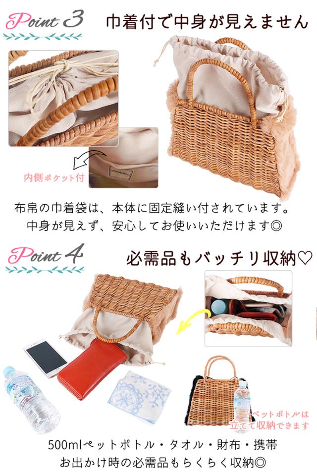 ファー かごバッグ ナチュラル カゴバッグ かご バッグ 鞄 エコファー フェイクファー 裏地付き バスケット 《レビュー記入で送料無料》 レディース 秋 冬 天然 アラログ 異素材 おしゃれ : Cachellie カシェリエ 54-6524　54-6523