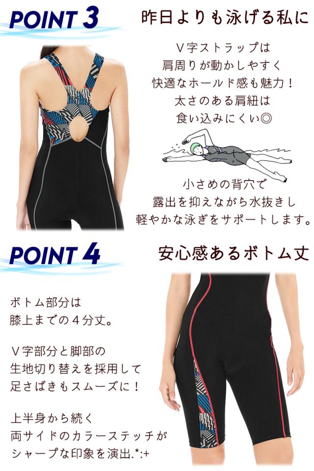 speedo スピード オールインワン フィットネス 水着 レディース ノースリーブ レーサーバック 上下一体型 《レビュー記入で送料無料》 水泳 競泳 プール ママ ミセス シンプル M L LL O 送料無料 SFW12403 ルースンアップニースキン Asymmetry Loosen Up Kneeskin