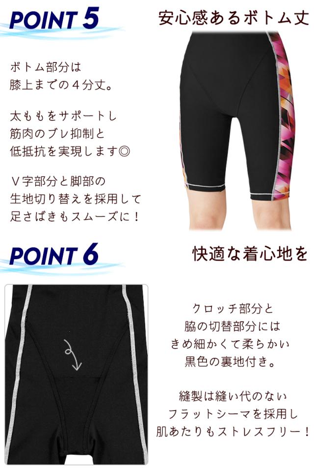 arena アリーナ トレーニング ワンピース スパッツ オールインワン 水着 フィットネス レディース 《レビュー記入でメール便無料》 フライバック 水泳 競泳 練習 部活 クラブ プール ママ ミセス 学生 シンプル 泳ぎやすい 動きやすい S M L 送料無料 : SAR-4120W タフスーツ