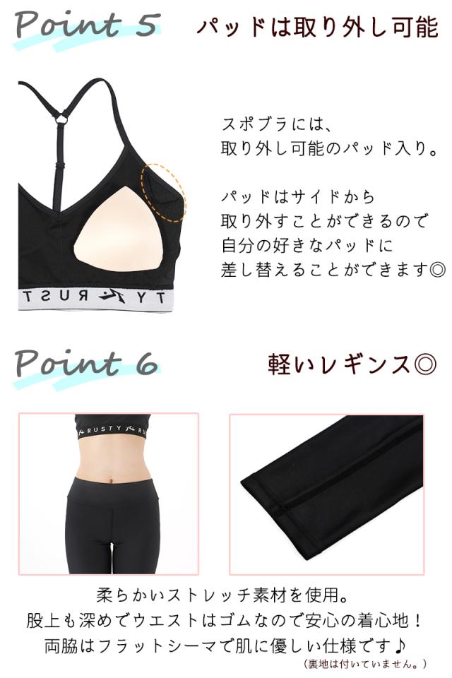 20%off SALE! RUSTY ラスティ ビキニ 水着 3点 セット レディース 水陸両用 パーカー スポブラ レギンス ヨガ 《レビュー記入で送料無料》 ピラティス スポーツ ウェア タンキニ セパレート 7S 9M 11L 7号 9号 11号 体型カバー ママ ミセス シンプル 速乾 送料無料