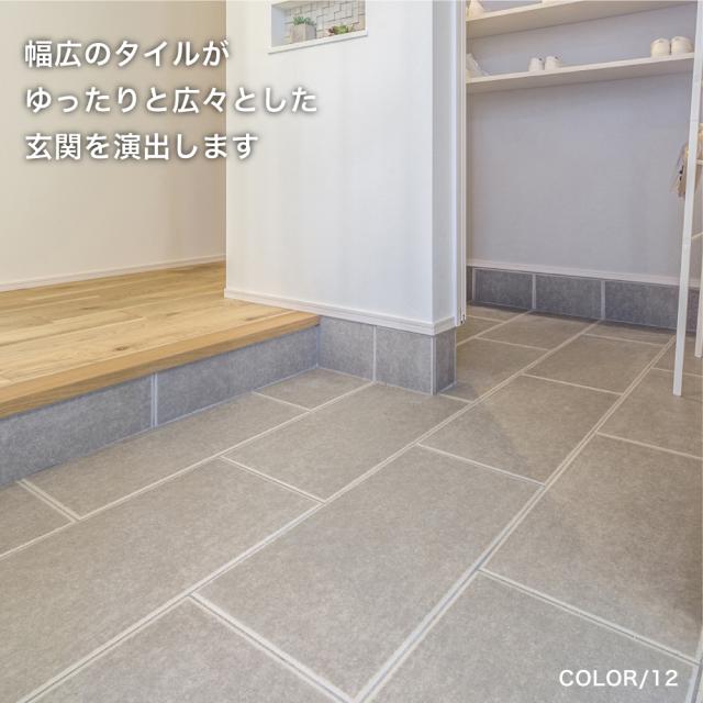 数量限定 タイル 滑り止め加工 機能性 床タイル 玄関 ポーチ アプローチ デフィ 600x300角 外床 全7色 ケース販売 人気ショップが最安値挑戦 Www Centrodeladultomayor Com Uy