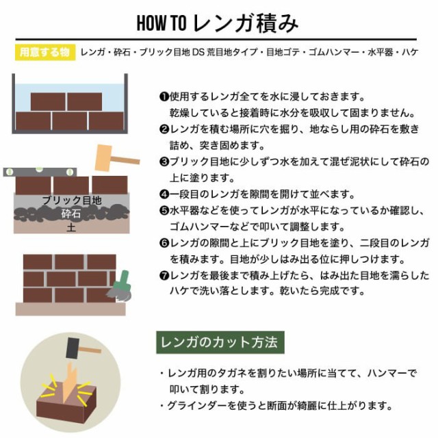 レンガ 煉瓦 diy 正方形 立方体 ピンコロ アプローチ 花壇 エコ 地球にやさしい 廃材利用 ｜ エコレンガ キューブ 12個セット販売  全2色｜au PAY マーケット