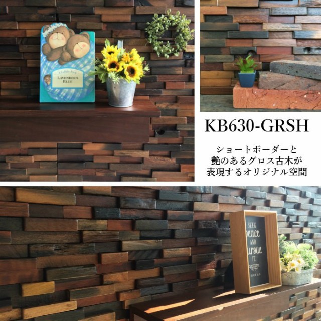 足場板 ヴィンテージウッド アンティーク DIY おしゃれ内装 壁材