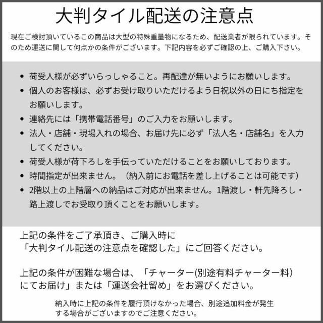 大理石タイル 600角 床タイル 磨き ブライト 鏡面仕上げ 床材 壁材