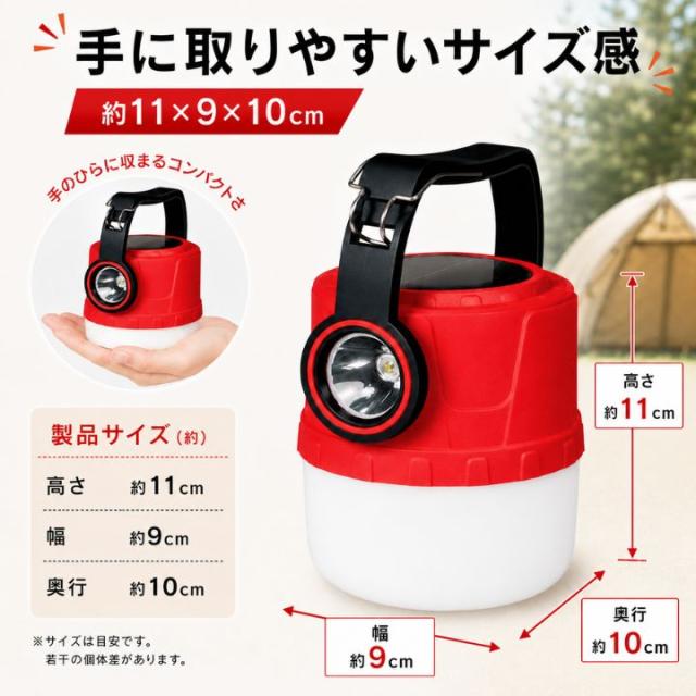 約高さ11cm幅9cm奥行10cmの手に取りやすいコンパクトな充電式ランタン