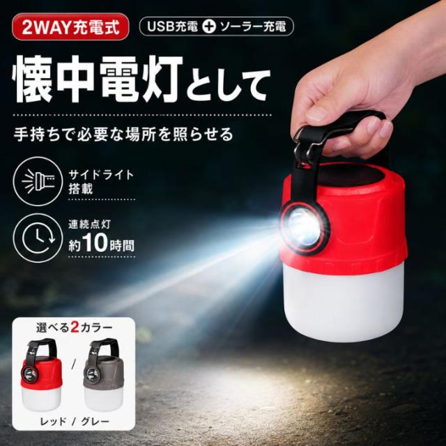 持ち手を握って必要な場所を照らせるサイドライト搭載の充電式懐中電灯
