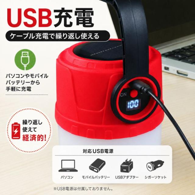 パソコンやモバイルバッテリーなどのUSB電源から充電できるマルチライト