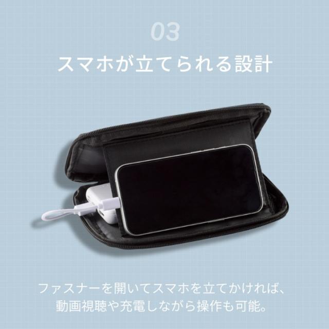 スマホを立てて使える 充電しながら動画視聴や操作ができるポーチ rm36735
