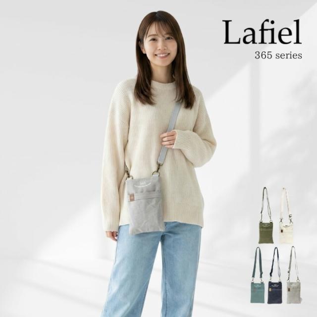 Lafiel 365 帆布サコッシュ 縦型ミニショルダー 5色展開のイメージ 斜め掛けで身軽に持てるスマホポーチ