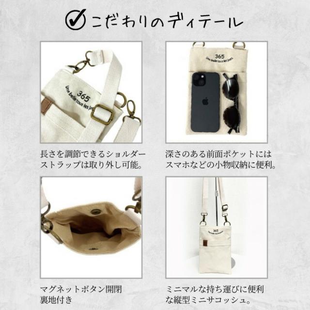 ショルダーストラップ取り外し可能 前面深ポケット マグネットボタン開閉 裏地付きのこだわりディテール
